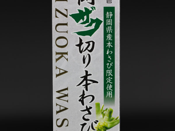 Shizuoka Roughly chopped wasabi